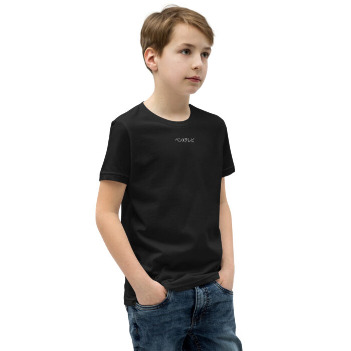 youth-staple-tee-black-right-front-660542c754880.jpg Drakana T-Shirt Kids & Teens