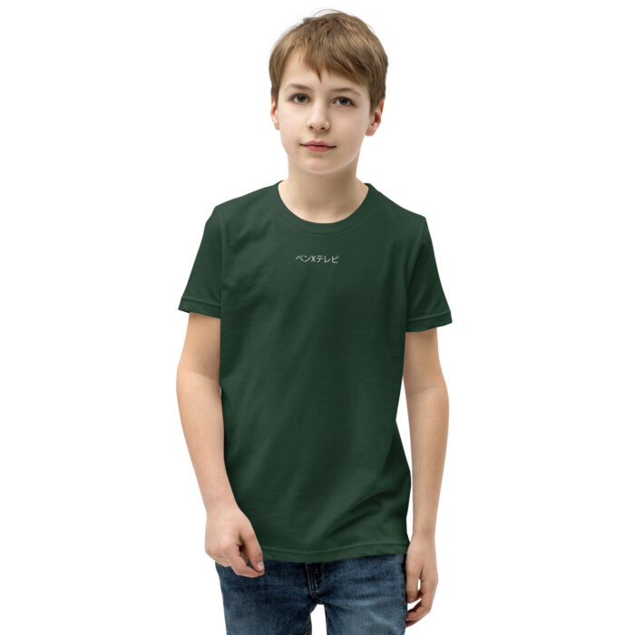 youth-staple-tee-forest-front-660542c758344.jpg Drakana T-Shirt Kids & Teens