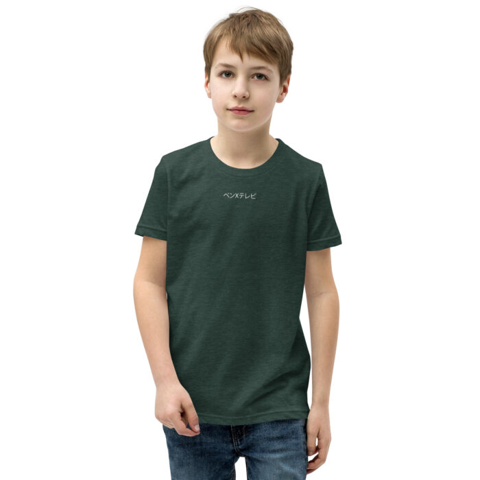 youth-staple-tee-heather-forest-front-660542c75ae5d.jpg Drakana T-Shirt Kids & Teens