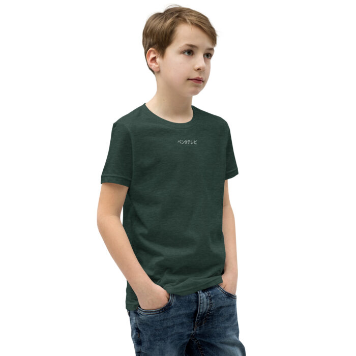 youth-staple-tee-heather-forest-right-front-660542c75b51a.jpg Drakana T-Shirt Kids & Teens