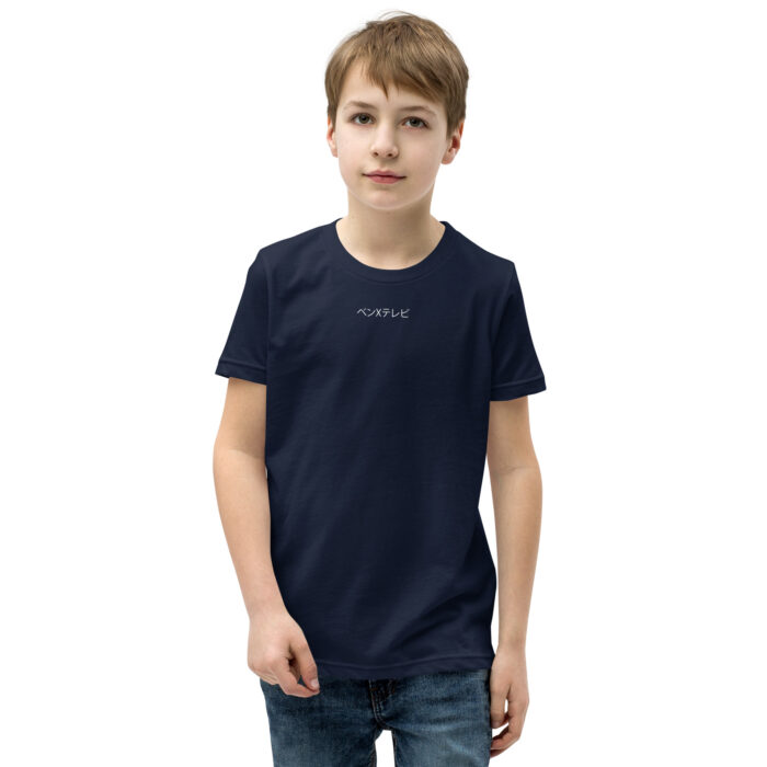 youth-staple-tee-navy-front-660542c75573a.jpg Drakana T-Shirt Kids & Teens