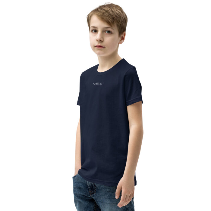 youth-staple-tee-navy-left-front-660542c75639d.jpg Drakana T-Shirt Kids & Teens