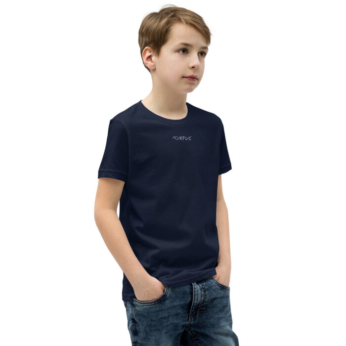 youth-staple-tee-navy-right-front-660542c755e00.jpg Drakana T-Shirt Kids & Teens