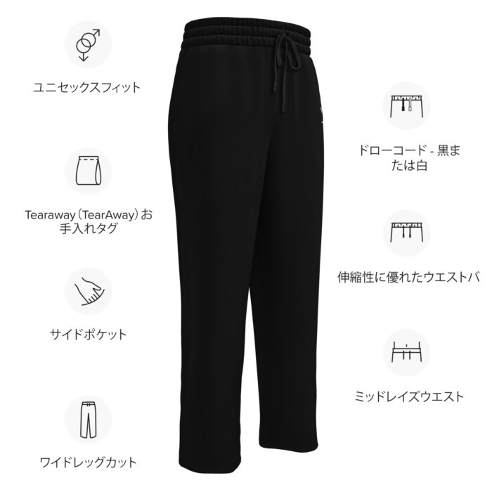 RetroVibe Chic Jogginghose
